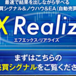 FX Realize　ＢＥＬＬＳＴＯＮＥ 株式会社 石塚勝博 どうなの？